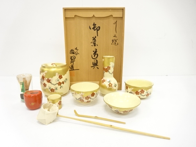 作家物　九谷焼　金彩色絵　梅　茶道具揃